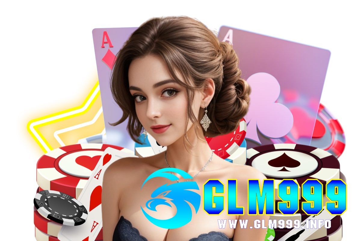 glm999 สมัคร
